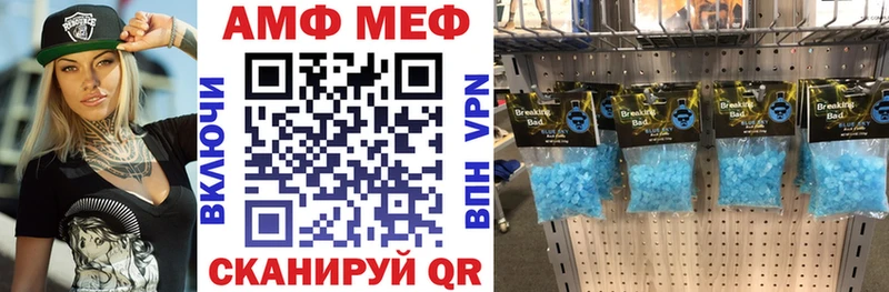 Купить  Чегем  АМФ 98% 