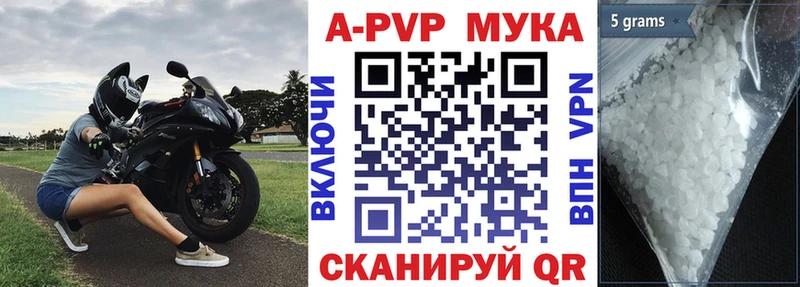 Alfa_PVP VHQ  Купить  Чегем 