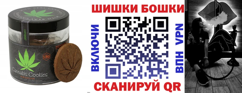 Canna-Cookies конопля  Купить  Чегем 