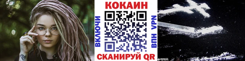 Cocaine Перу  Купить  Чегем 