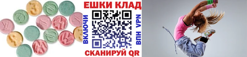 Экстази 300 mg  Купить  Чегем 