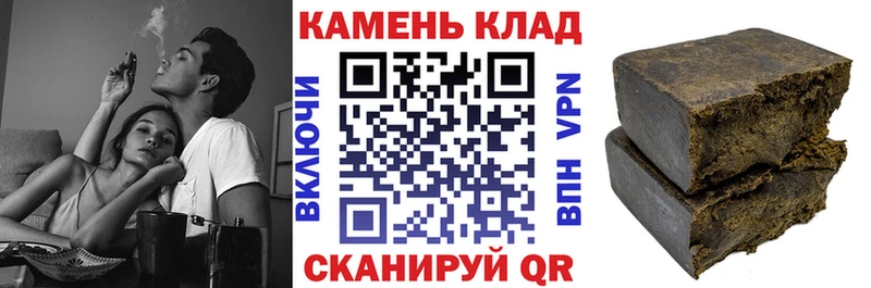 ГАШИШ 40% ТГК  Купить  Чегем 