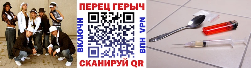 ГЕРОИН афганец  Купить закладки  Чегем 