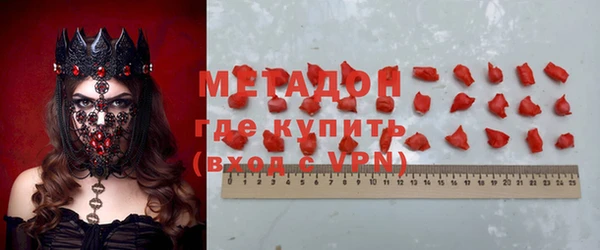 ПСИЛОЦИБИНОВЫЕ ГРИБЫ Тавда