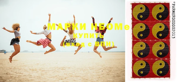 марки nbome Тайга