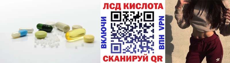 LSD-25 экстази ecstasy  Купить где  Чегем 