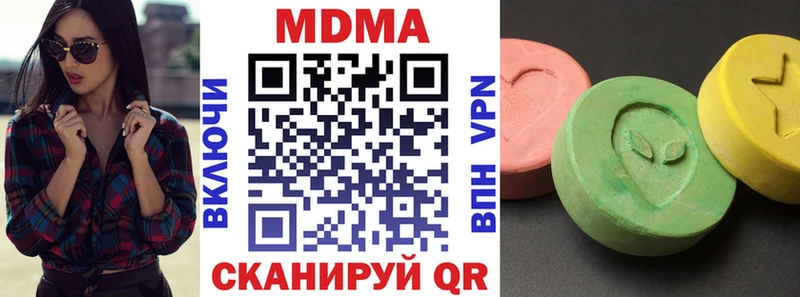 МДМА crystal  Купить где  Чегем 