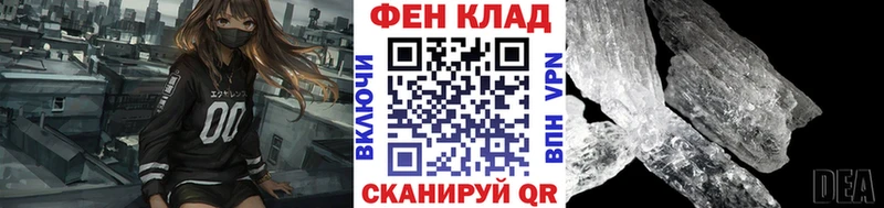 Первитин витя  Купить где  Чегем 