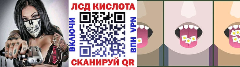 Купить где  Чегем  Марки N-bome 1,8мг 