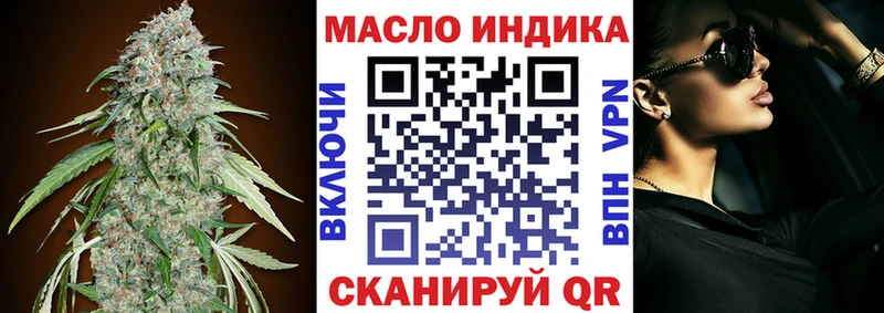 ТГК гашишное масло  Купить  Чегем 