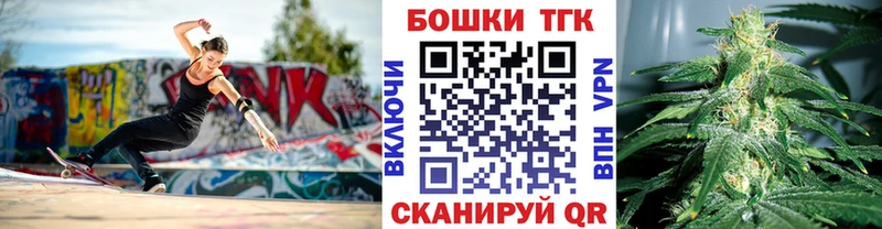 Шишки марихуана Bruce Banner Чегем